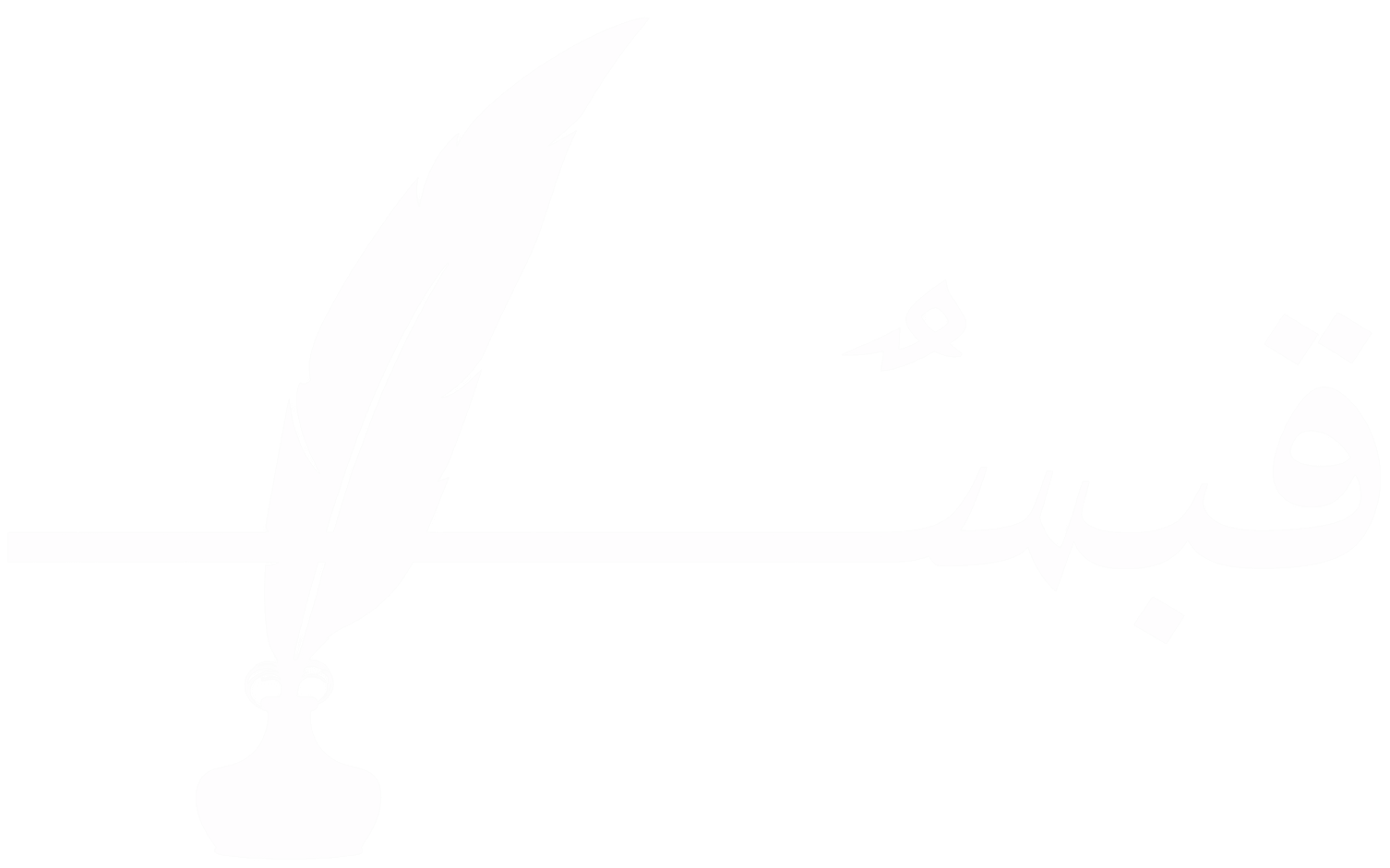 عن قبس